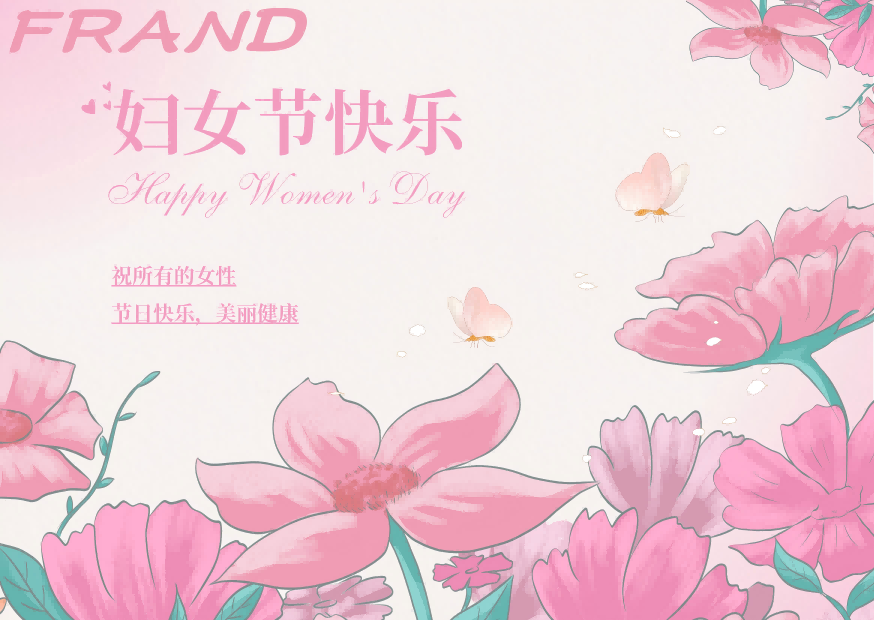 Selamat Hari Perempuan dari Xiamen Frand!