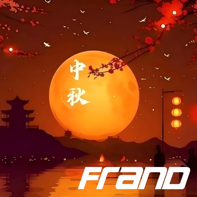 Selamat Hari Raya Mid-Autumn dari FRAND Intelligent Equipment, Xiamen!